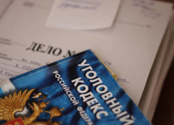 Морозовская прокуратура признала законность возбуждения уголовного дела против застройщика Морозовская прокуратура признала законность возбуждения уголовного дела против застройщика