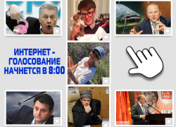 «Блокнот» подводит итоги работы российских партий за неделю и объявляет новое голосование «Блокнот» подводит итоги работы российских партий за неделю и объявляет новое голосование