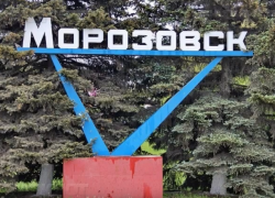 "Морозовск - город, которого нет", - так назвали подборку старых и новых фотографий города "Морозовск - город, которого нет", - так назвали подборку старых и новых фотографий города