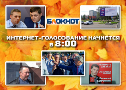 Жерар Депардье, рэпер и замглавы Волгодонска стали главными героями недели предвыборных скандалов в России Жерар Депардье, рэпер и замглавы Волгодонска стали главными героями недели предвыборных скандалов в России