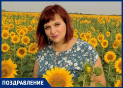 Ольгу Бадретдинову с юбилеем поздравили родные Ольгу Бадретдинову с юбилеем поздравили родные