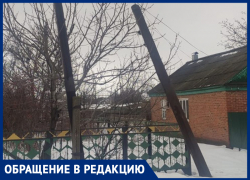 Столб падает, а к кому идти, не знаем, - жители улицы Октябрьская в Морозовске Столб падает, а к кому идти, не знаем, - жители улицы Октябрьская в Морозовске