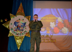 В Морозовске прошел фестиваль-конкурс "Салют, Победа" В Морозовске прошел фестиваль-конкурс "Салют, Победа"