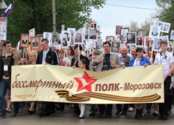 Началась подготовка к шествию Бессмертного полка-2017 в Морозовске Началась подготовка к шествию Бессмертного полка-2017 в Морозовске