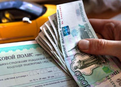 Штрафом до 300 тысяч рублей будут с 2017 года наказывать страховщиков за сбой на их сайте, - прокуратура Морозовска Штрафом до 300 тысяч рублей будут с 2017 года наказывать страховщиков за сбой на их сайте, - прокуратура Морозовска