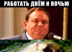 "Моста нет, но вы держитесь" "Моста нет, но вы держитесь"