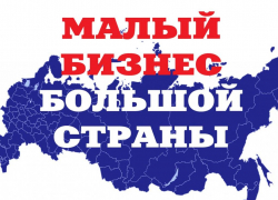 В Морозовске пройдет сплошное наблюдение за деятельностью субъектов малого и среднего предпринимательства В Морозовске пройдет сплошное наблюдение за деятельностью субъектов малого и среднего предпринимательства