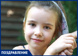 Марию Каменеву с Днем рождения поздравили папа, мама и сестренка Марию Каменеву с Днем рождения поздравили папа, мама и сестренка