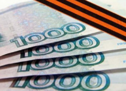 Единовременную выплату в размере 10000 рублей получат инвалиды и участники ВОВ Ростовской области Единовременную выплату в размере 10000 рублей получат инвалиды и участники ВОВ Ростовской области
