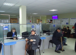 МФЦ в Морозовске предоставляет 7 новых услуг МФЦ в Морозовске предоставляет 7 новых услуг