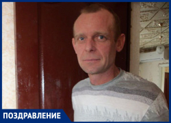 Александра Николаевича Ященко с юбилеем поздравили родные Александра Николаевича Ященко с юбилеем поздравили родные