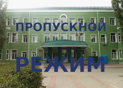 В Морозовской ЦРБ действует пропускной режим В Морозовской ЦРБ действует пропускной режим