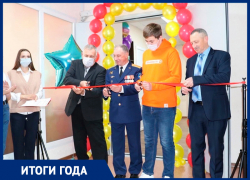 Открытие первого в Морозовском районе многофункционального молодежного центра стало самым запоминающимся культурным событием 2021 года Открытие первого в Морозовском районе многофункционального молодежного центра стало самым запоминающимся культурным событием 2021 года
