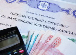 Морозовчане до 31 марта могут подать заявление на выплату из материнского капитала Морозовчане до 31 марта могут подать заявление на выплату из материнского капитала