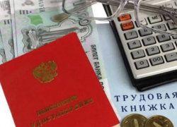 Размер социальных выплат морозовчан увеличится на 3% Размер социальных выплат морозовчан увеличится на 3%