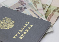 Размер пособия по безработице увеличили на Дону Размер пособия по безработице увеличили на Дону