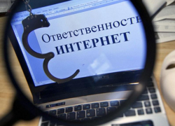 38-летний морозовчанин опубликовал в соцсети интимное фото подруги и попал под суд 38-летний морозовчанин опубликовал в соцсети интимное фото подруги и попал под суд