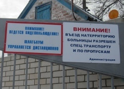 Строгий пропускной режим объявили и объяснили в районной больнице Морозовска Строгий пропускной режим объявили и объяснили в районной больнице Морозовска