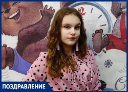 Анастасию Мельникову с 14-летием поздравили родные и близкие Анастасию Мельникову с 14-летием поздравили родные и близкие