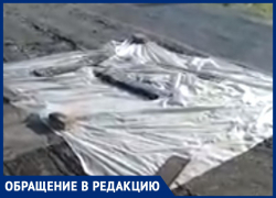 Компания "ЖКХ Чистый город-сервис" в Морозовске "отремонтировала" текущую крышу плёночкой Компания "ЖКХ Чистый город-сервис" в Морозовске "отремонтировала" текущую крышу плёночкой