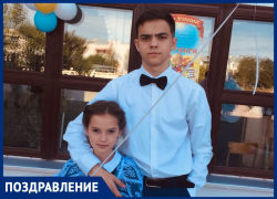 Егора Фоменко с Днем рождения поздравили родные Егора Фоменко с Днем рождения поздравили родные