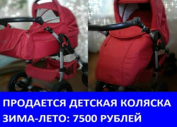 Продается коляска Tako jumper 2в1 от 0 до 3 лет Продается коляска Tako jumper 2в1 от 0 до 3 лет