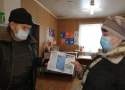 Акцию «Ответственность за коррупцию» провели для жителей в станице Вольно-Донской Акцию «Ответственность за коррупцию» провели для жителей в станице Вольно-Донской