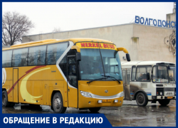Льготных рейсов из Морозовска практически нет и на Волгодонск, и на Волгоград Льготных рейсов из Морозовска практически нет и на Волгодонск, и на Волгоград