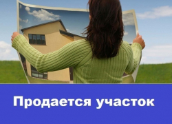 Продается земельный участок в районе "Тексера" Продается земельный участок в районе "Тексера"