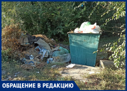 Когда будет убран мусор около бака на улице Кутузова? - читатель "Блокнот Морозовск" Когда будет убран мусор около бака на улице Кутузова? - читатель "Блокнот Морозовск"