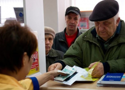 Пенсии всех видов вырастут в феврале только для неработающих морозовчан Пенсии всех видов вырастут в феврале только для неработающих морозовчан