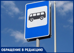 Водитель автобуса №7 в Морозовске проехал мимо остановки! - морозовчанка Водитель автобуса №7 в Морозовске проехал мимо остановки! - морозовчанка