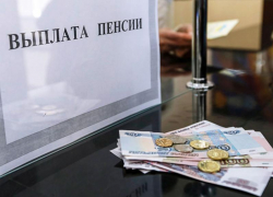 Более 200 миллиардов рублей было направлено на на пенсии и социальные выплаты в Ростовской области за 2018 год Более 200 миллиардов рублей было направлено на на пенсии и социальные выплаты в Ростовской области за 2018 год