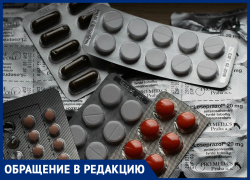 В аптеке нет лекарств, которые положены людям - инвалидам! - морозовчанка В аптеке нет лекарств, которые положены людям - инвалидам! - морозовчанка