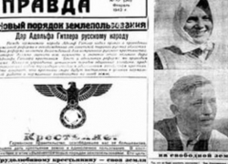 Вопрос-ответ: В Морозовске во время оккупации издавались "пронемецкие" газеты? Вопрос-ответ: В Морозовске во время оккупации издавались "пронемецкие" газеты?