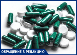 Запись к эндокринологу уже на 25 февраля, - морозовчанка Запись к эндокринологу уже на 25 февраля, - морозовчанка