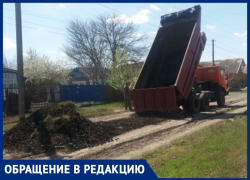 Жители улицы Ляшенко в Морозовске искренне порадовались засыпке улицы щебнем Жители улицы Ляшенко в Морозовске искренне порадовались засыпке улицы щебнем