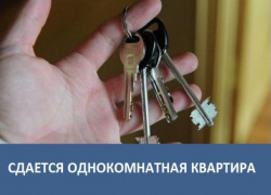 Сдается однокомнатная квартира по улице Кирова в Морозовске Сдается однокомнатная квартира по улице Кирова в Морозовске