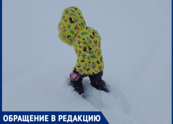 Мы не можем выбраться от своих домов даже до трассы, - жительница хутора Донсков о заснеженных улицах Мы не можем выбраться от своих домов даже до трассы, - жительница хутора Донсков о заснеженных улицах