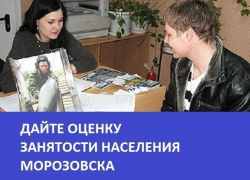 Работодатели с трудом находили продавцов, уборщиков, слесарей и водителей: итоги года 2017 Работодатели с трудом находили продавцов, уборщиков, слесарей и водителей: итоги года 2017