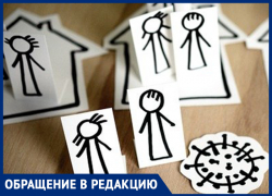 Ну посидите дома, - жительница "Тексера" попросила морозовчан более ответственно соблюдать режим самоизоляции Ну посидите дома, - жительница "Тексера" попросила морозовчан более ответственно соблюдать режим самоизоляции