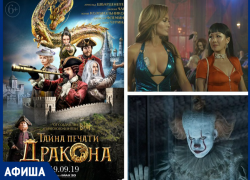 Фильмы на любой вкус ждут морозовчан в кинотеатре "Премьера" Фильмы на любой вкус ждут морозовчан в кинотеатре "Премьера"