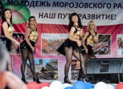 Талантам Морозовска предложили показать себя на концерте ко Дню молодежи Талантам Морозовска предложили показать себя на концерте ко Дню молодежи
