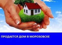 Продается дом в районе старой церкви Продается дом в районе старой церкви