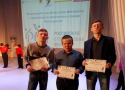 Морозовчане приняли участие в зональном этапе фестиваля «Российская студенческая весна» Морозовчане приняли участие в зональном этапе фестиваля «Российская студенческая весна»