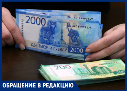 Жители ДОС заплатили за отопление две тысячи, а "Тексера" - 150 рублей, - морозовчанка Жители ДОС заплатили за отопление две тысячи, а "Тексера" - 150 рублей, - морозовчанка