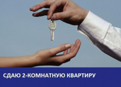 Сдается 2-комнатная благоустроенная квартира в Морозовске Сдается 2-комнатная благоустроенная квартира в Морозовске