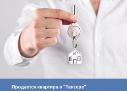 Продается двухкомнатная квартира в Морозовске Продается двухкомнатная квартира в Морозовске