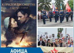 Большой концерт и множество других праздничных мероприятий: неделя у морозовчан будет насыщенной Большой концерт и множество других праздничных мероприятий: неделя у морозовчан будет насыщенной
