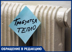 Когда включат отопление в детских садах? - морозовчанка Когда включат отопление в детских садах? - морозовчанка